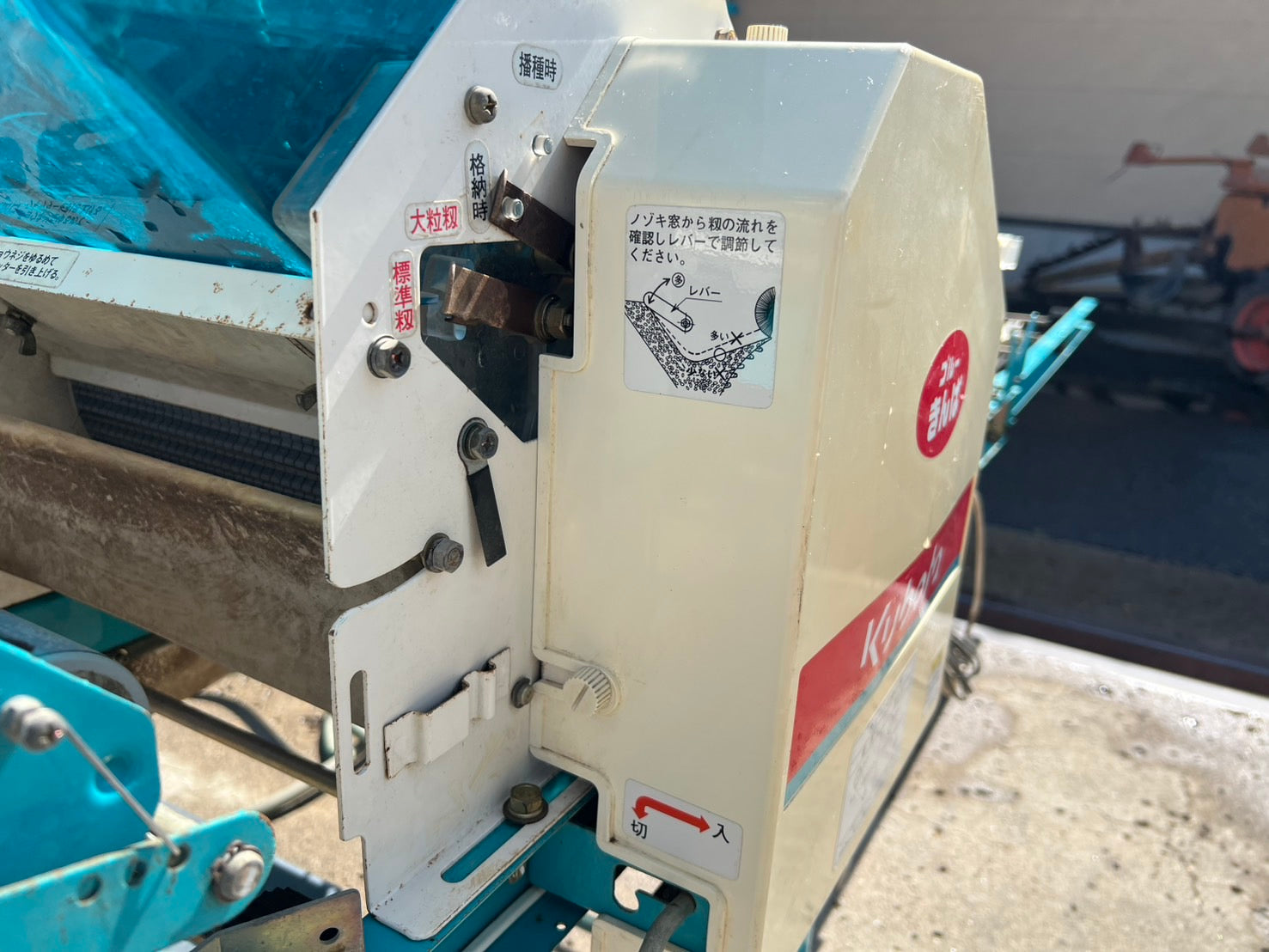 taka　揚琴本体 クボタ 中古 播種機【230/280枚（50/60㎐）時間】＊SR-231KRW