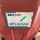 クボタ  中古  刈払機  MTS-2615AH