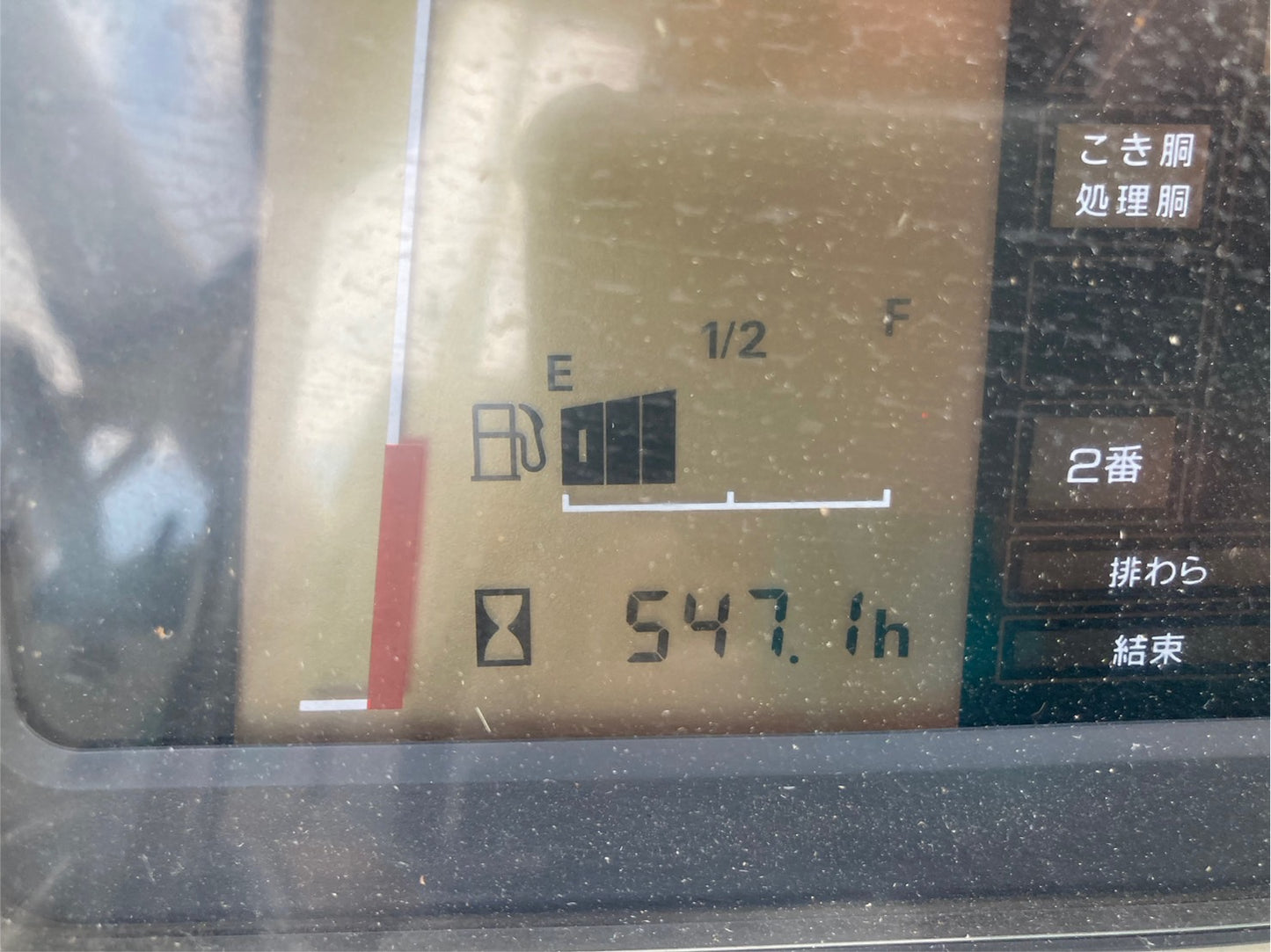 ヤンマー  中古  コンバイン   ４条   33馬力   AJ433