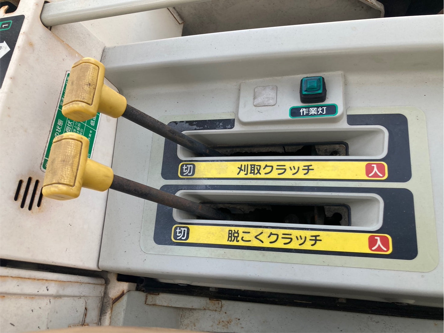 ヤンマー  中古  コンバイン   ４条   33馬力   AJ433