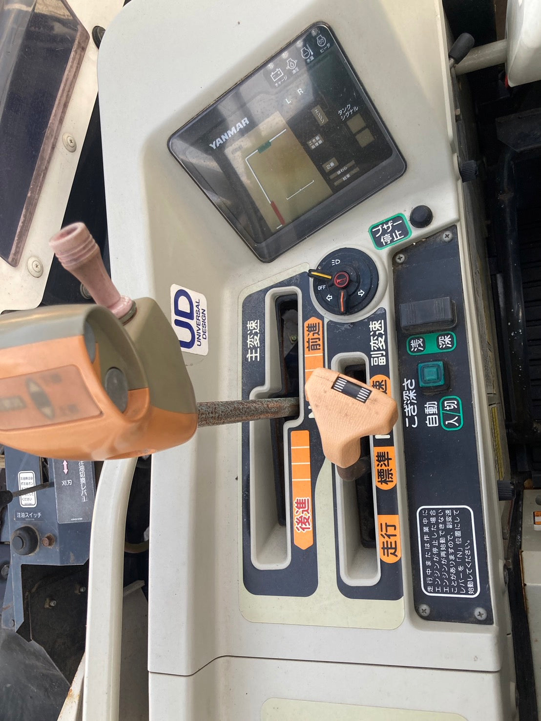 ヤンマー  中古  コンバイン   ４条   33馬力   AJ433