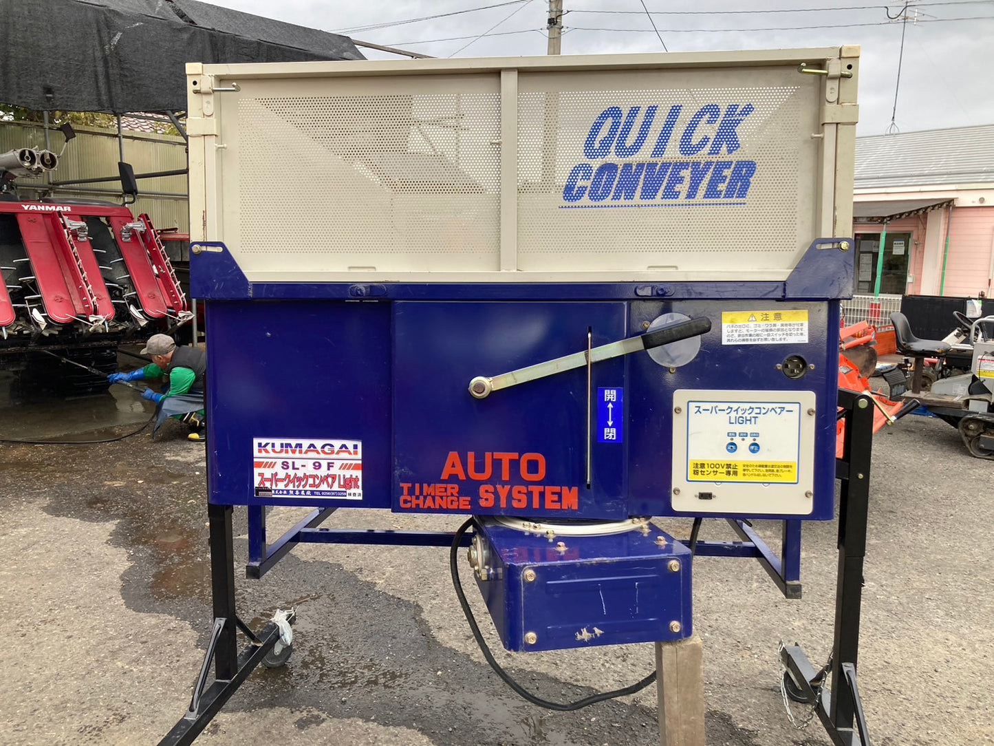 クマガイ  中古  グレンコンテナ  SL-9F