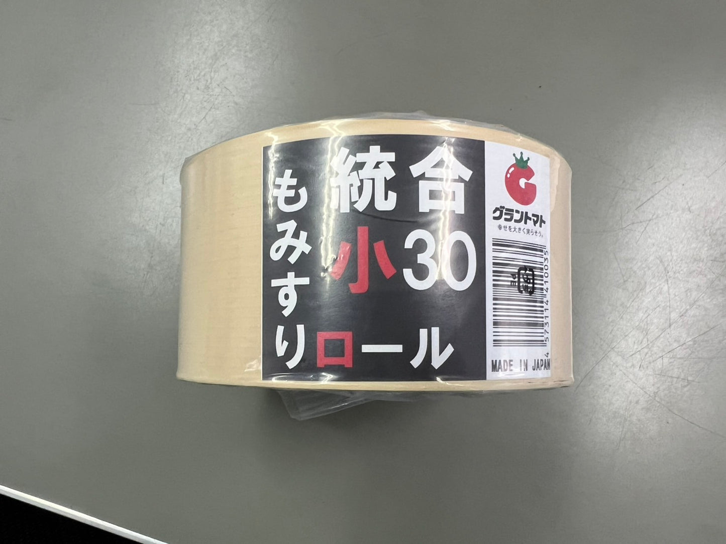 グラントマトオリジナル　中古　もみすりロール　【３吋クラス】＊統合　小　30②『茨城店』