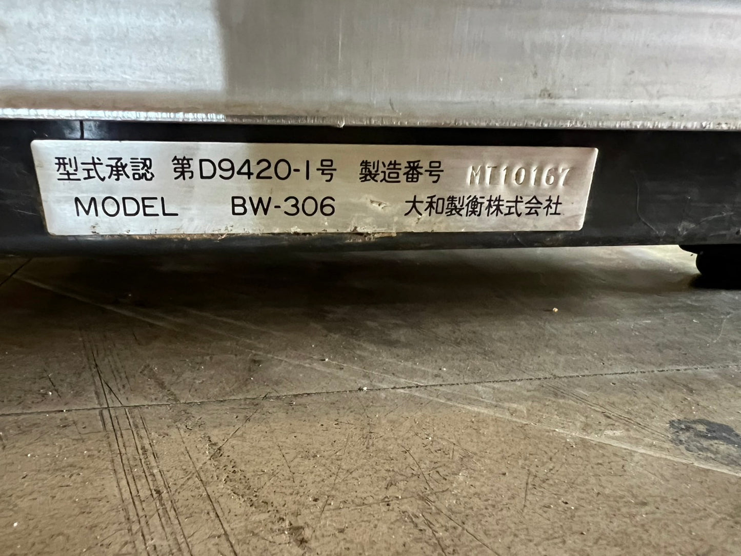 大和製衡株式会社　中古　デジタル台秤【ひょう量:30・60・120・150kg】＊DP-6100GP『茨城店　5827』