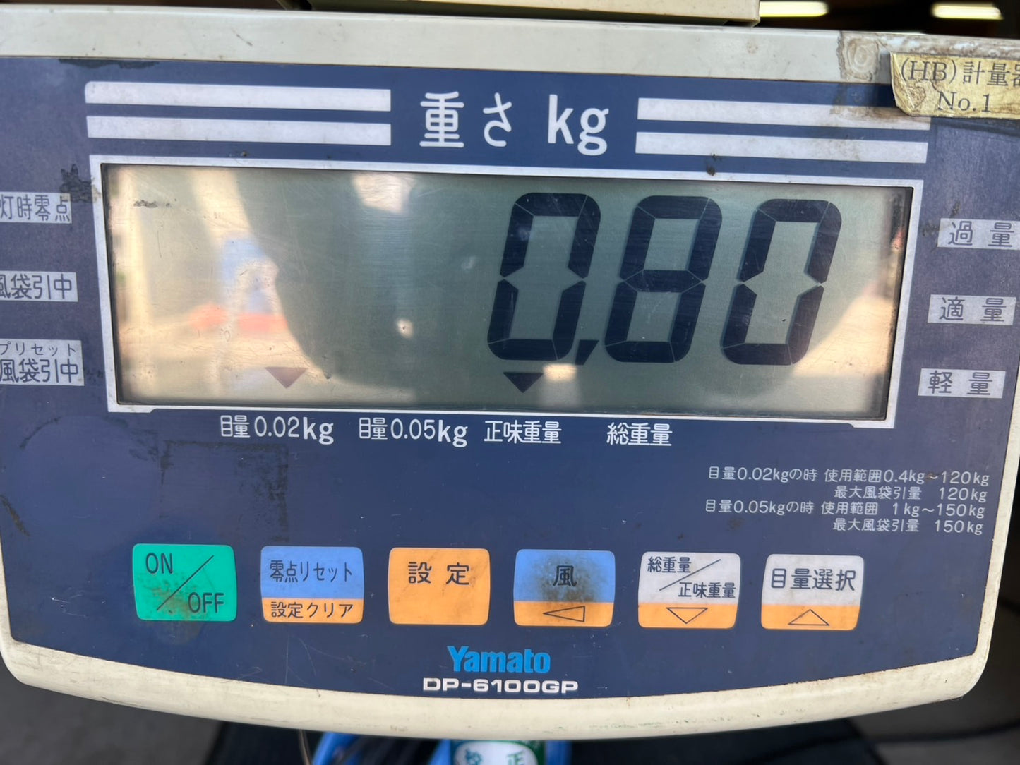 大和製衡株式会社　中古　デジタル台秤【ひょう量:30・60・120・150kg】＊DP-6100GP『茨城店　5827』