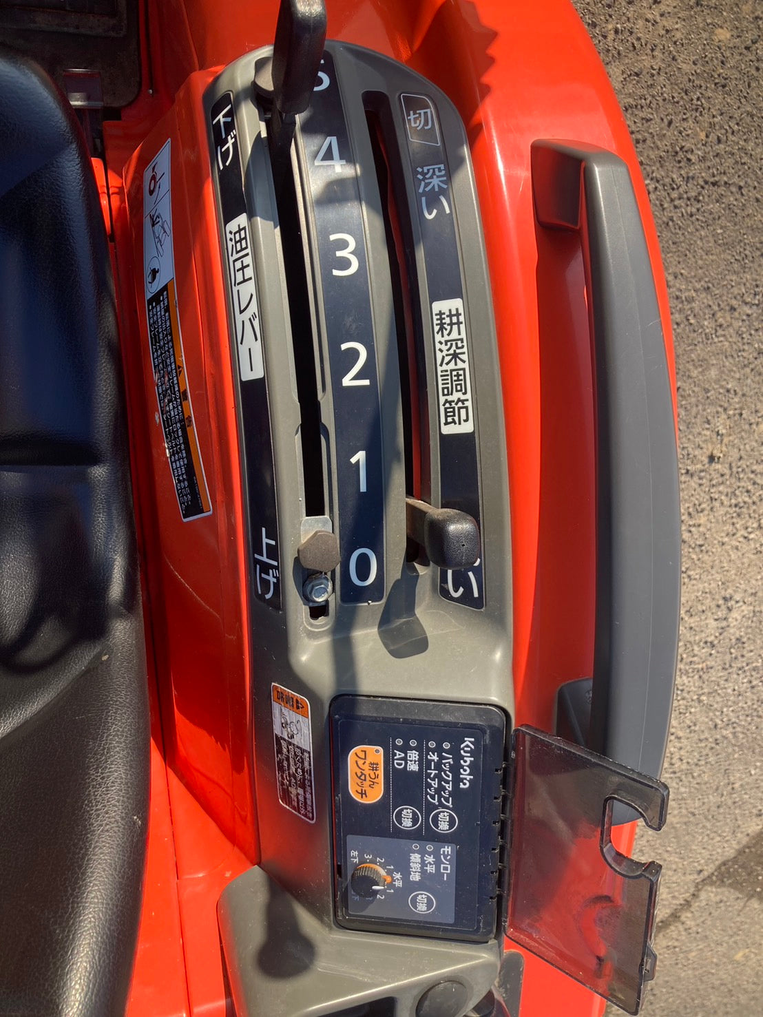 クボタ 中古 トラクター 22馬力 237時間 FT220BMAJ – 農キング