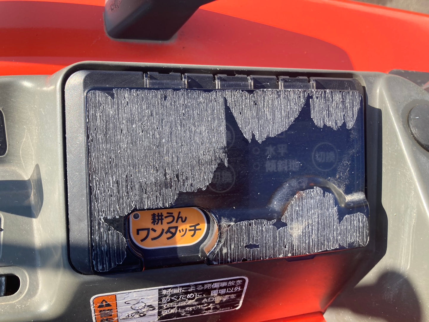 クボタ  中古   トラクター   22馬力   237時間    FT220BMAJ