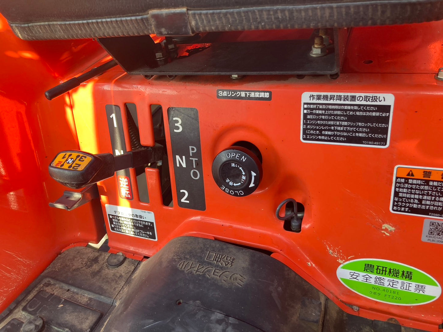 クボタ  中古   トラクター   22馬力   237時間    FT220BMAJ