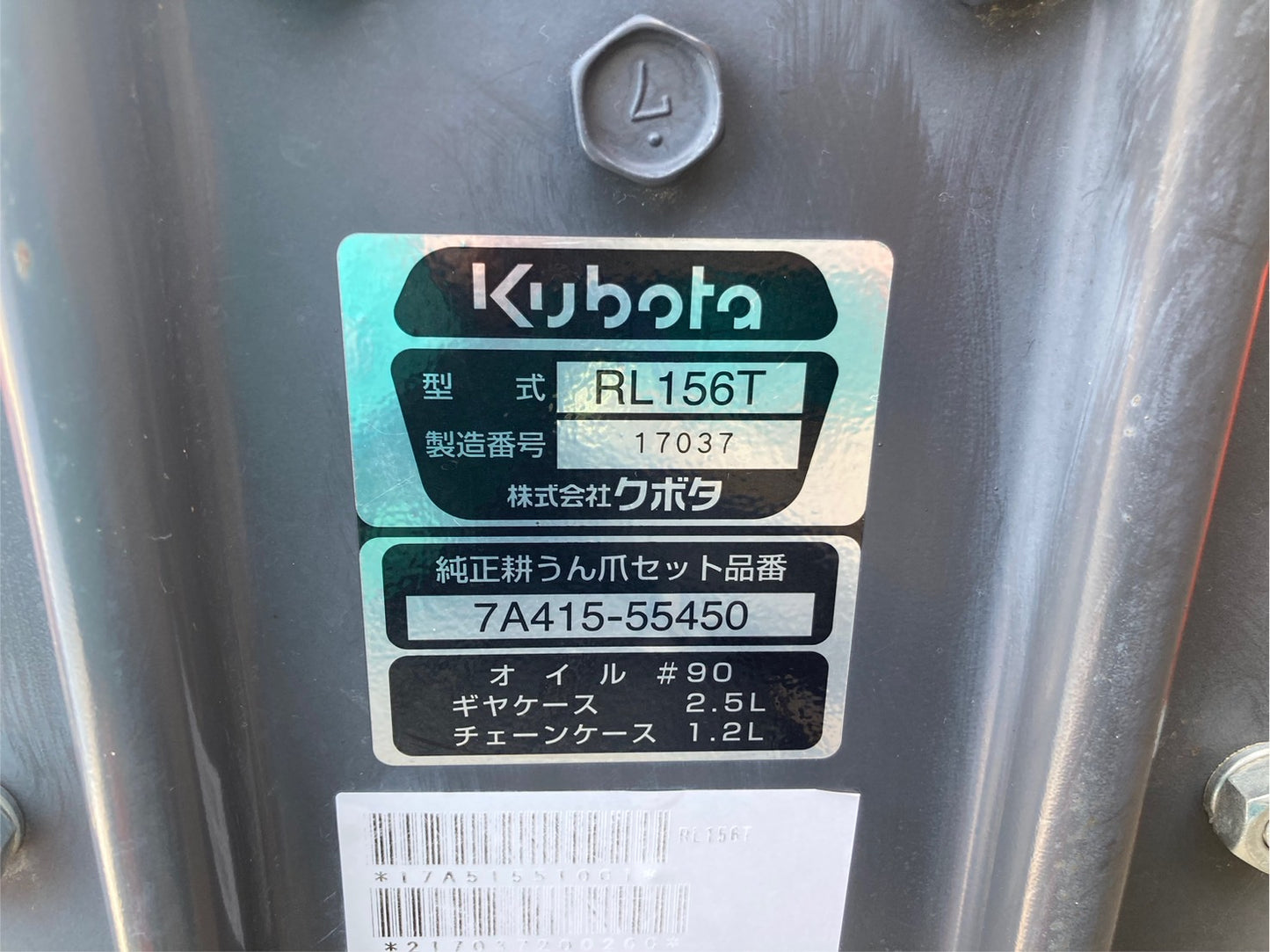 クボタ  中古   トラクター   22馬力   237時間    FT220BMAJ