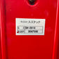 スズテック　中古　ハロー【Sヒッチ】＊SH2010『茨城店　5840』