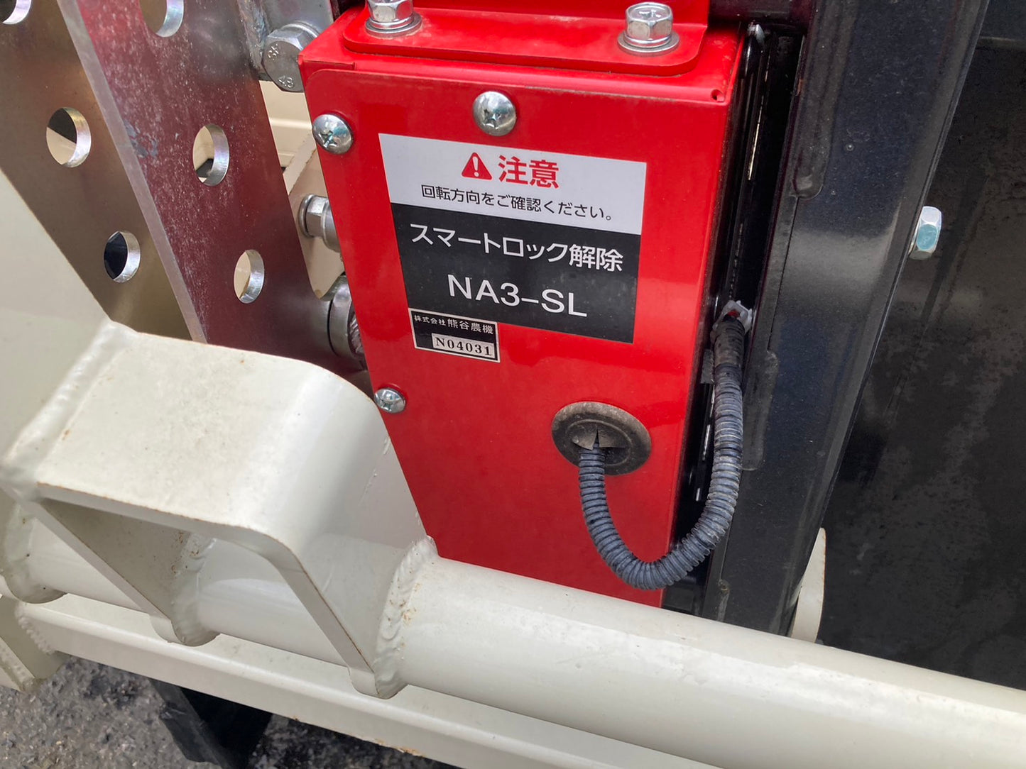 クマガイ   中古   整地キャリア   電動開閉    NA3R-1800