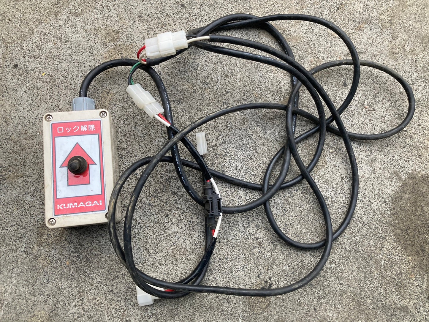 クマガイ   中古   整地キャリア   電動開閉    NA3R-1800