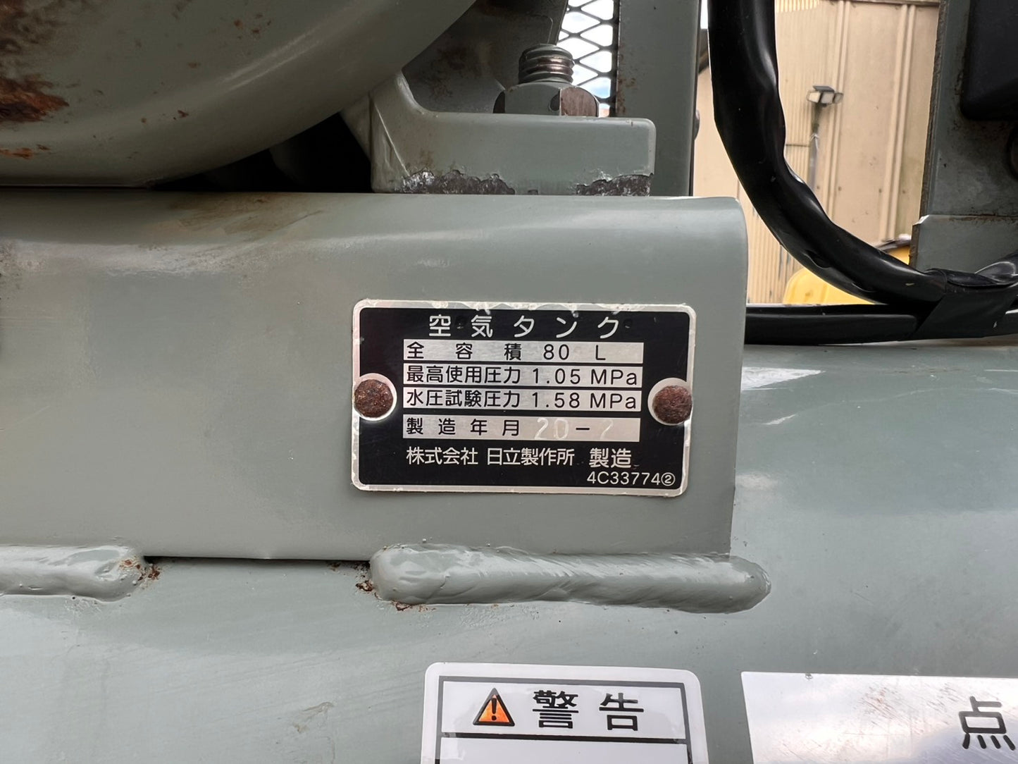 日立　中古　コンプレッサー【3馬力】＊2.2P-9.5VA5　50㎐『茨城店　5855』