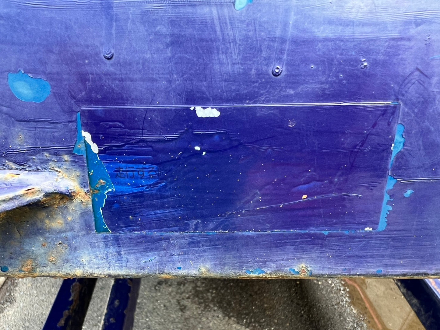 中古　コンバイントレーラー【ダブルタイヤ】＊4010×1670『茨城店5856』