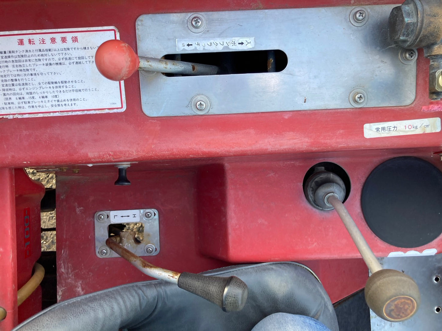 丸山    ジャンク品   スピードスプレーヤー   SSA-G600