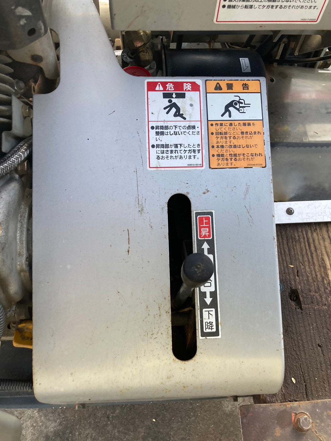 共立   中古   高所作業車   KCG26S