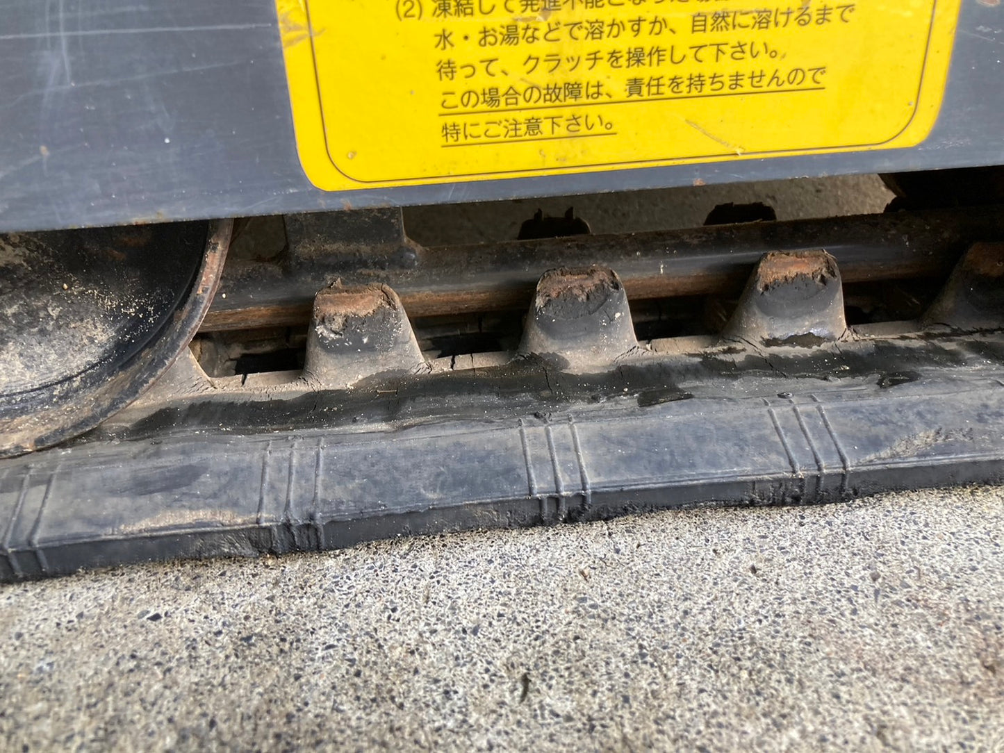 共立   中古   高所作業車   KCG26S