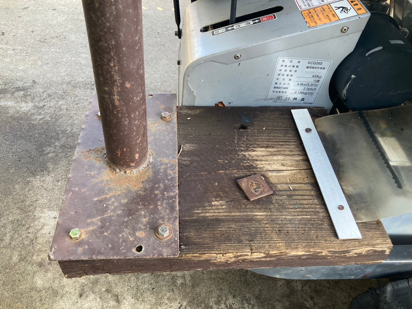 共立   中古   高所作業車   KCG26S