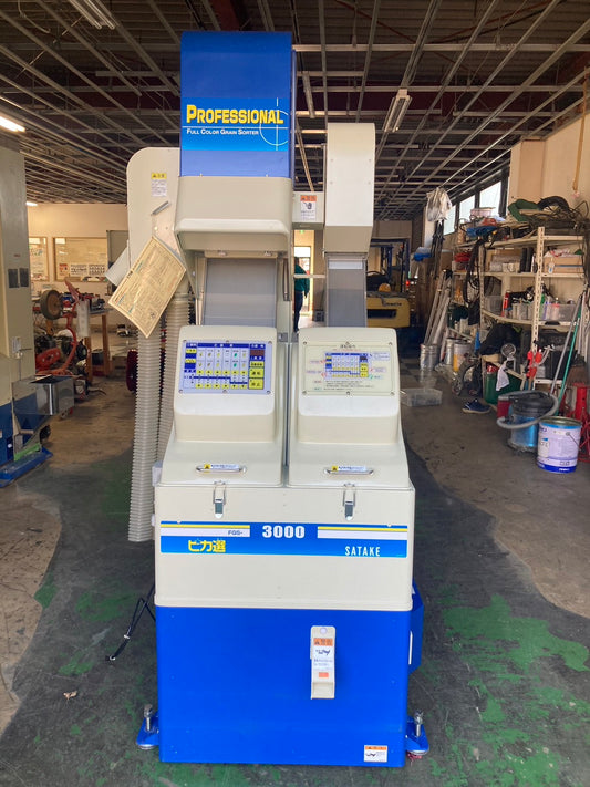 サタケ   中古   色彩選別機   FGS3000