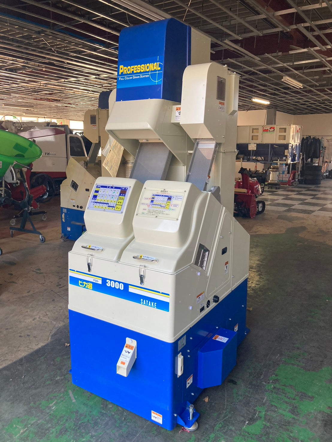 サタケ 中古 色彩選別機 FGS3000 – 農キング