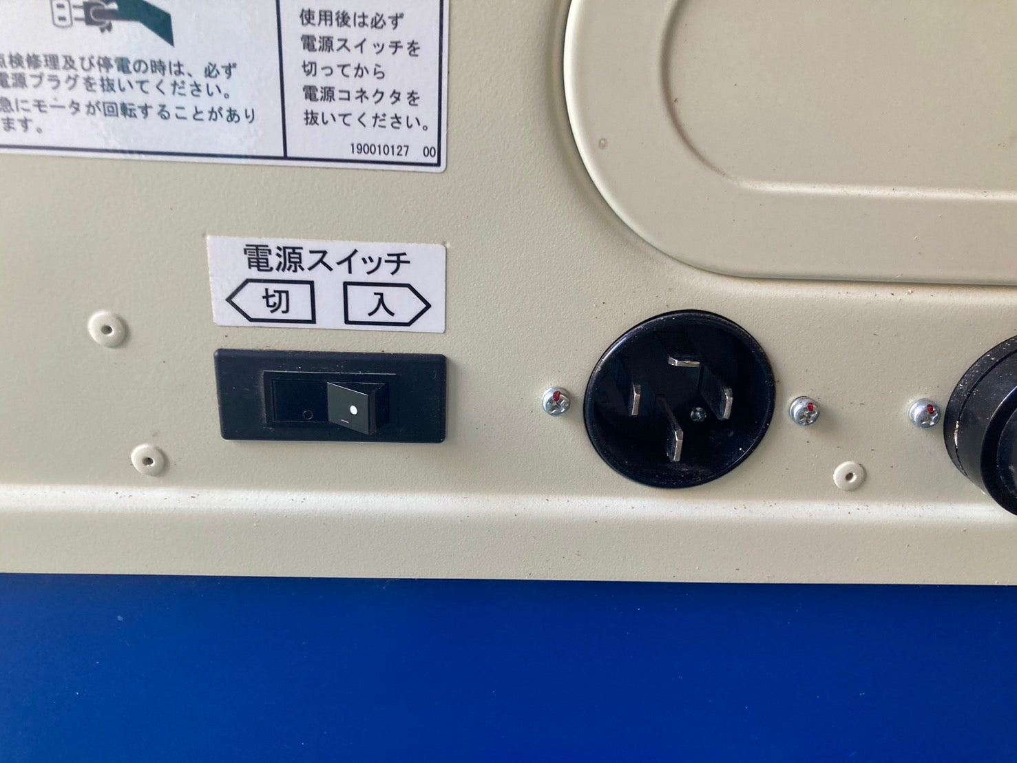 サタケ 中古 色彩選別機 FGS3000 – 農キング