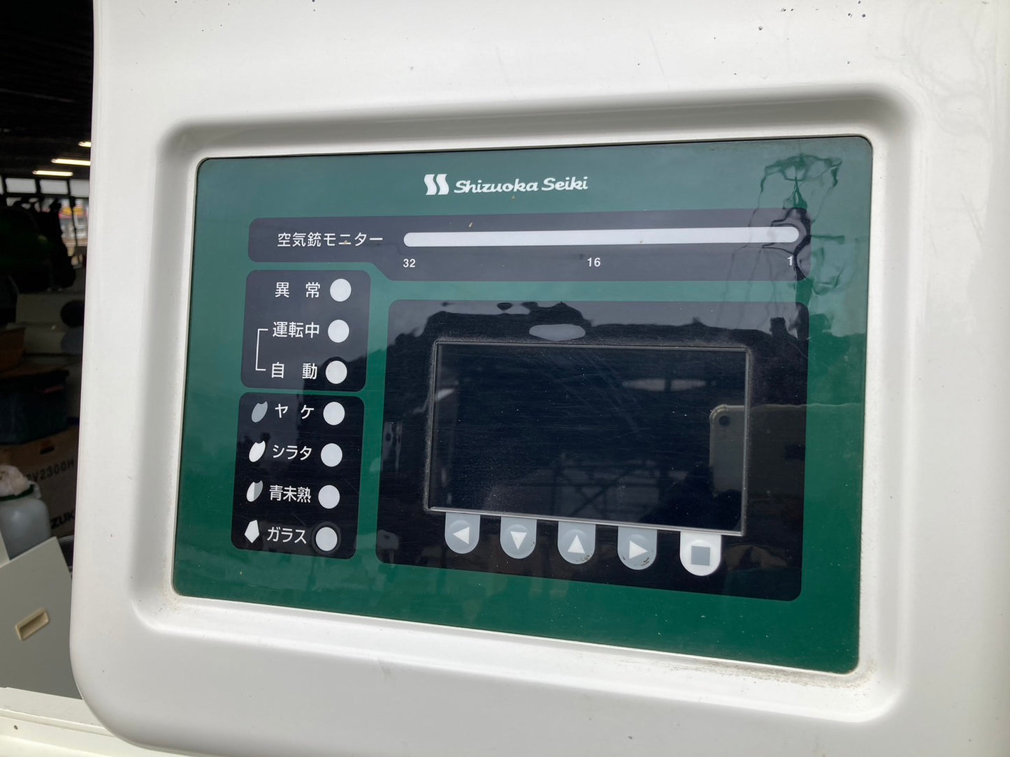 静岡   中古   色彩選別機   SCS-32EH