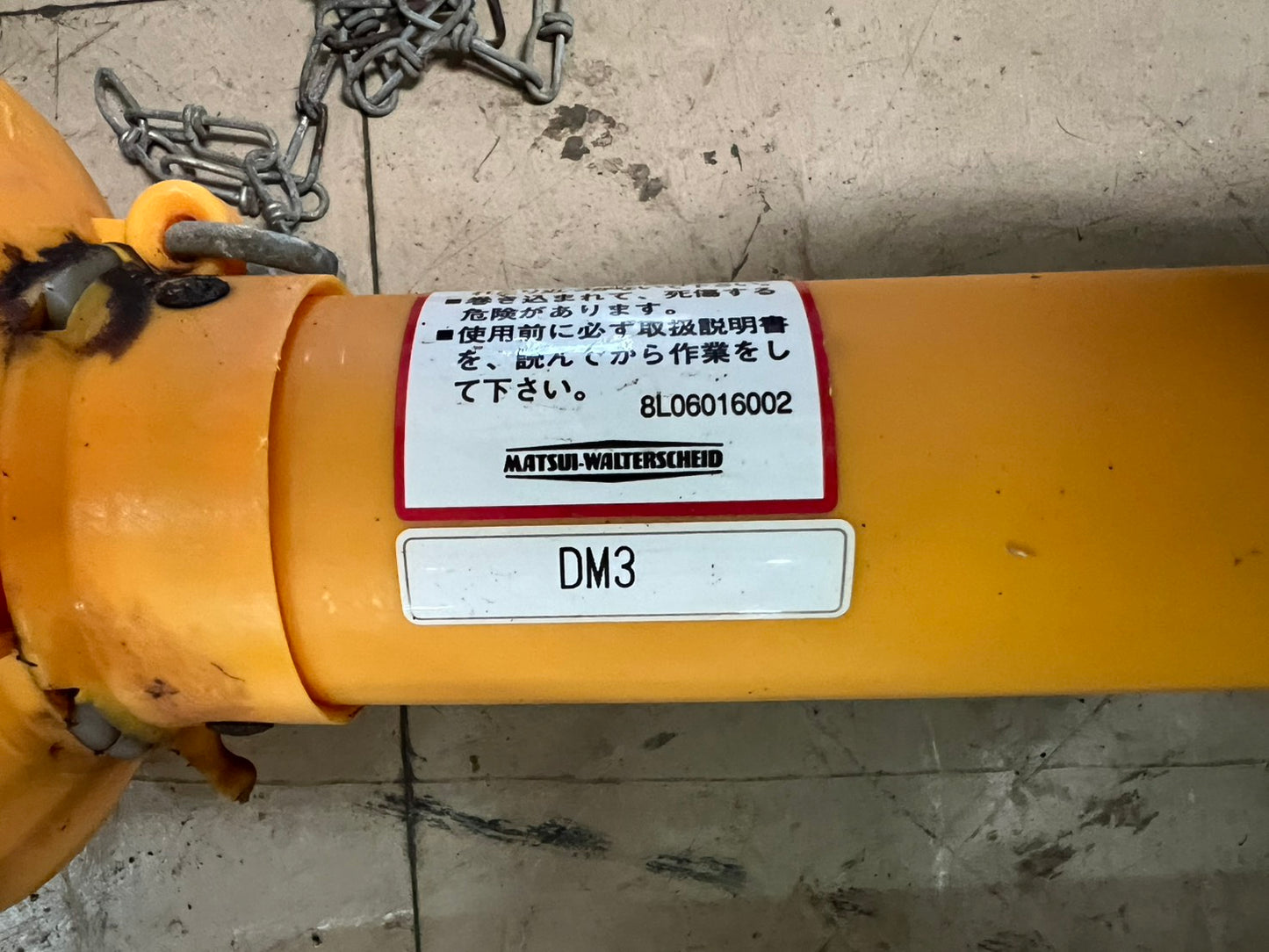 PTOジョイント　中古　＊DM3『茨城店　5881』