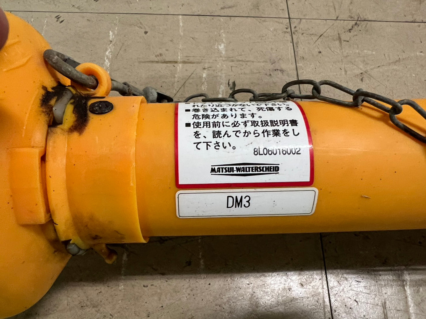 PTOジョイント　中古　＊DM3『茨城店　5881』