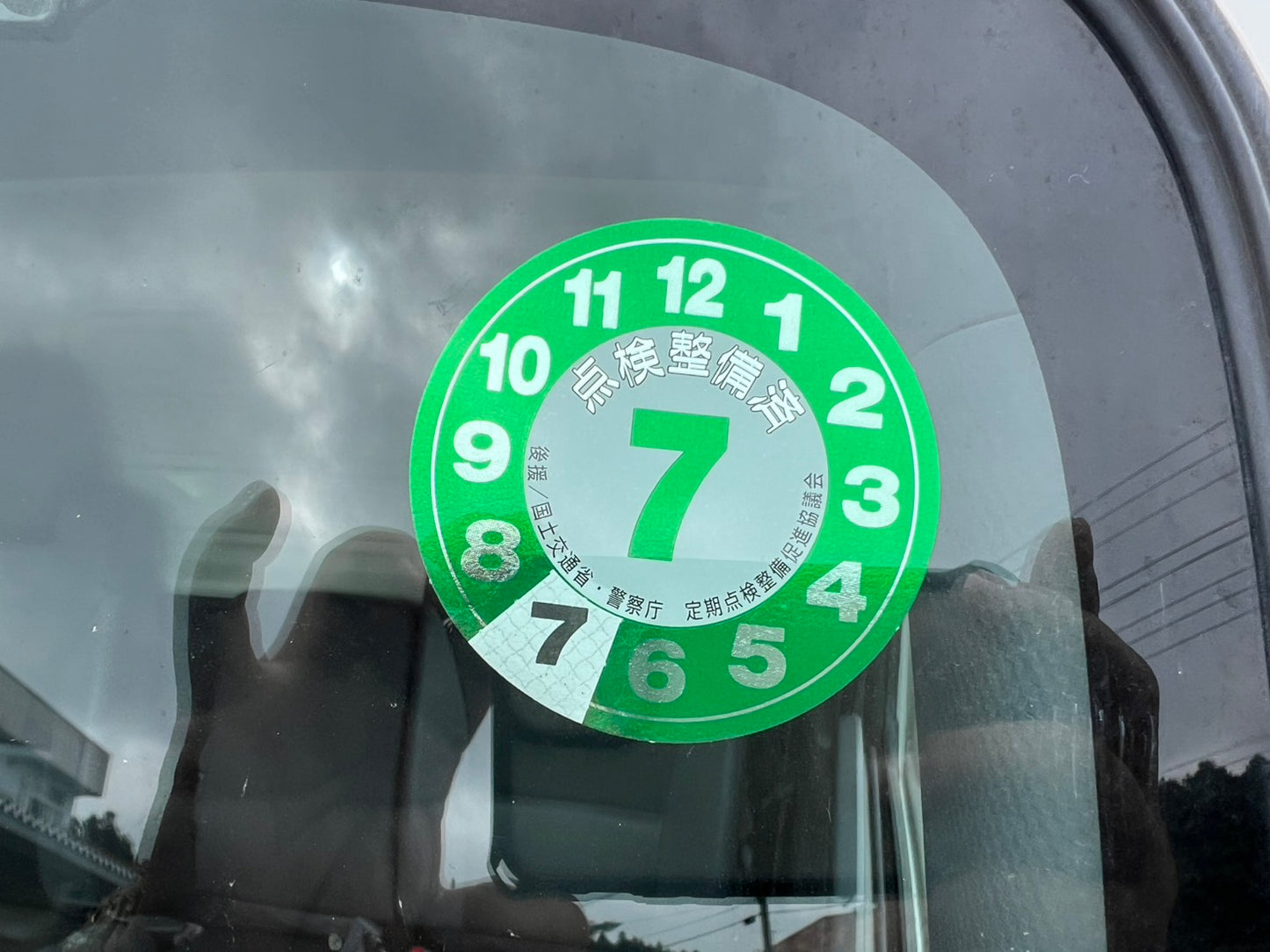 いすゞ　中古　箱バン【2トン】＊TPG-NMR85AN『茨城店　5832』