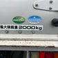 いすゞ　中古　箱バン【2トン】＊TPG-NMR85AN『茨城店　5832』