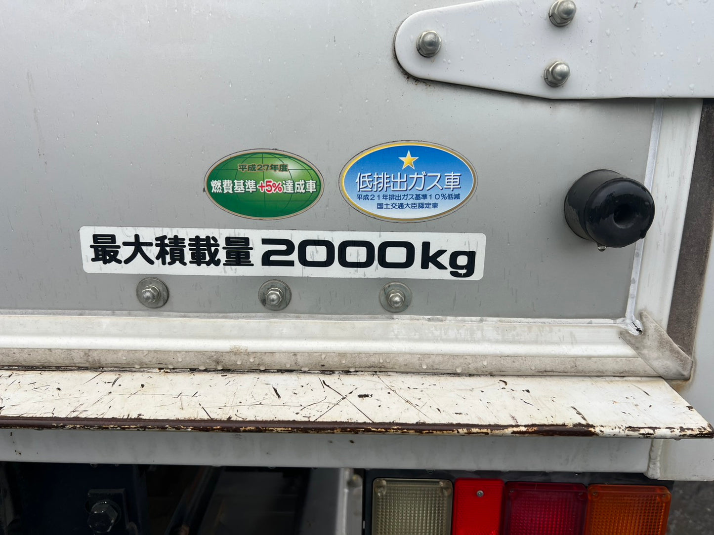 いすゞ　中古　箱バン【2トン】＊TPG-NMR85AN『茨城店　5832』