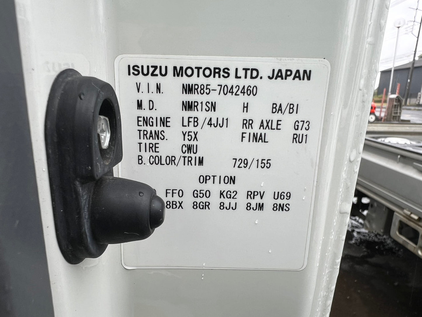 いすゞ　中古　箱バン【2トン】＊TPG-NMR85AN『茨城店　5832』