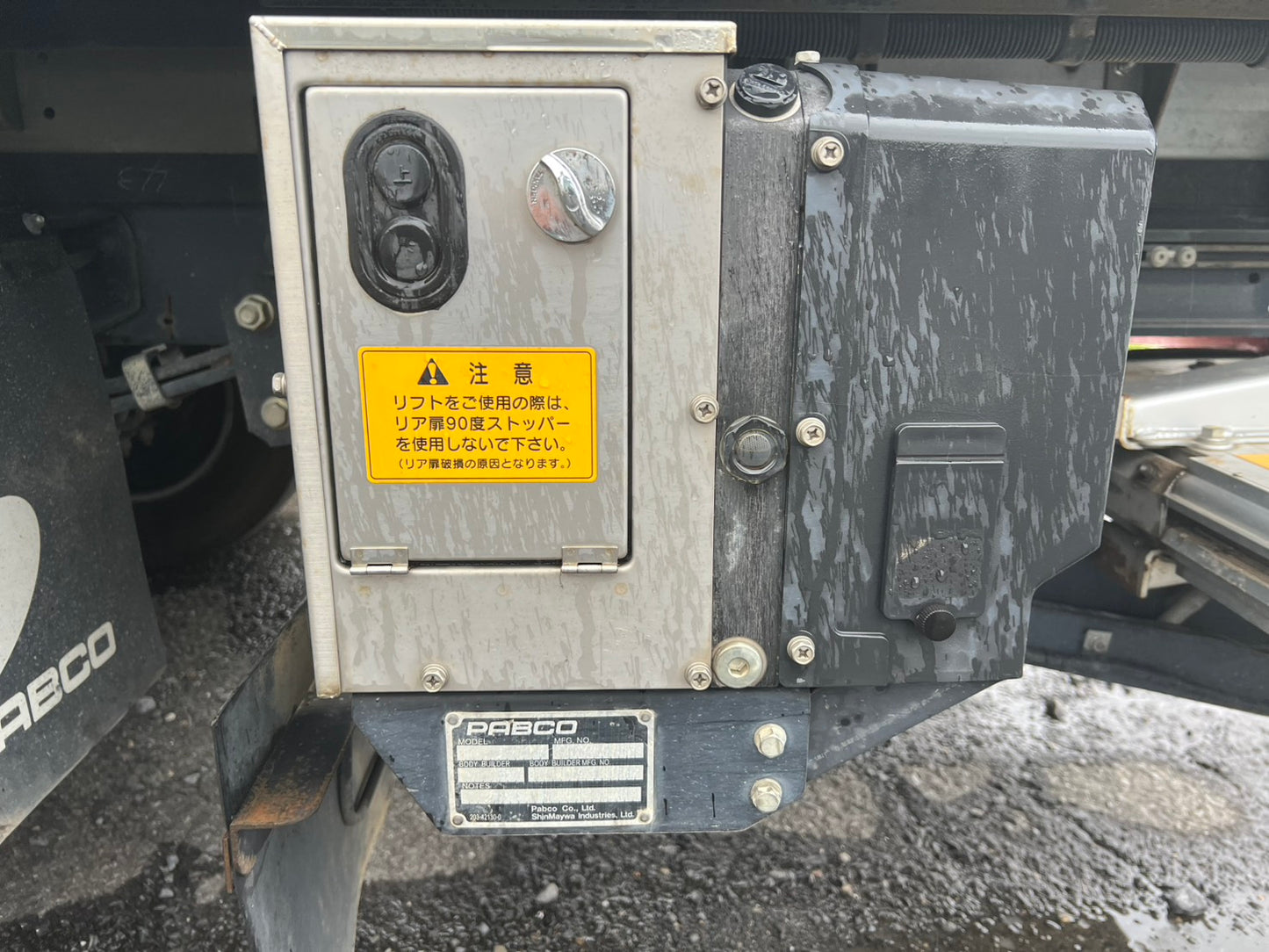 いすゞ　中古　箱バン【2トン】＊TPG-NMR85AN『茨城店　5832』