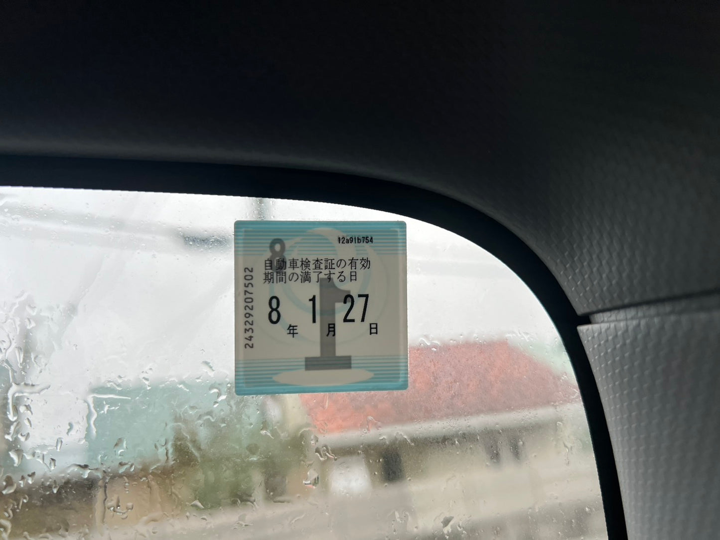 いすゞ　中古　箱バン【2トン】＊TPG-NMR85AN『茨城店　5832』