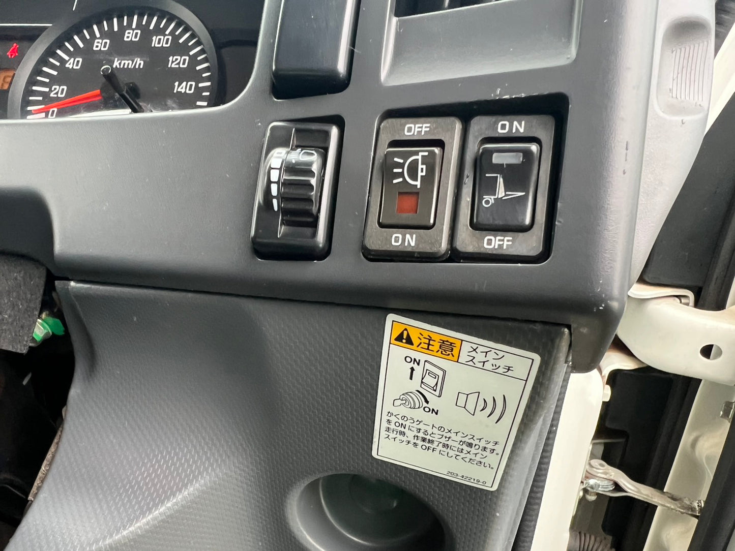 いすゞ　中古　箱バン【2トン】＊TPG-NMR85AN『茨城店　5832』