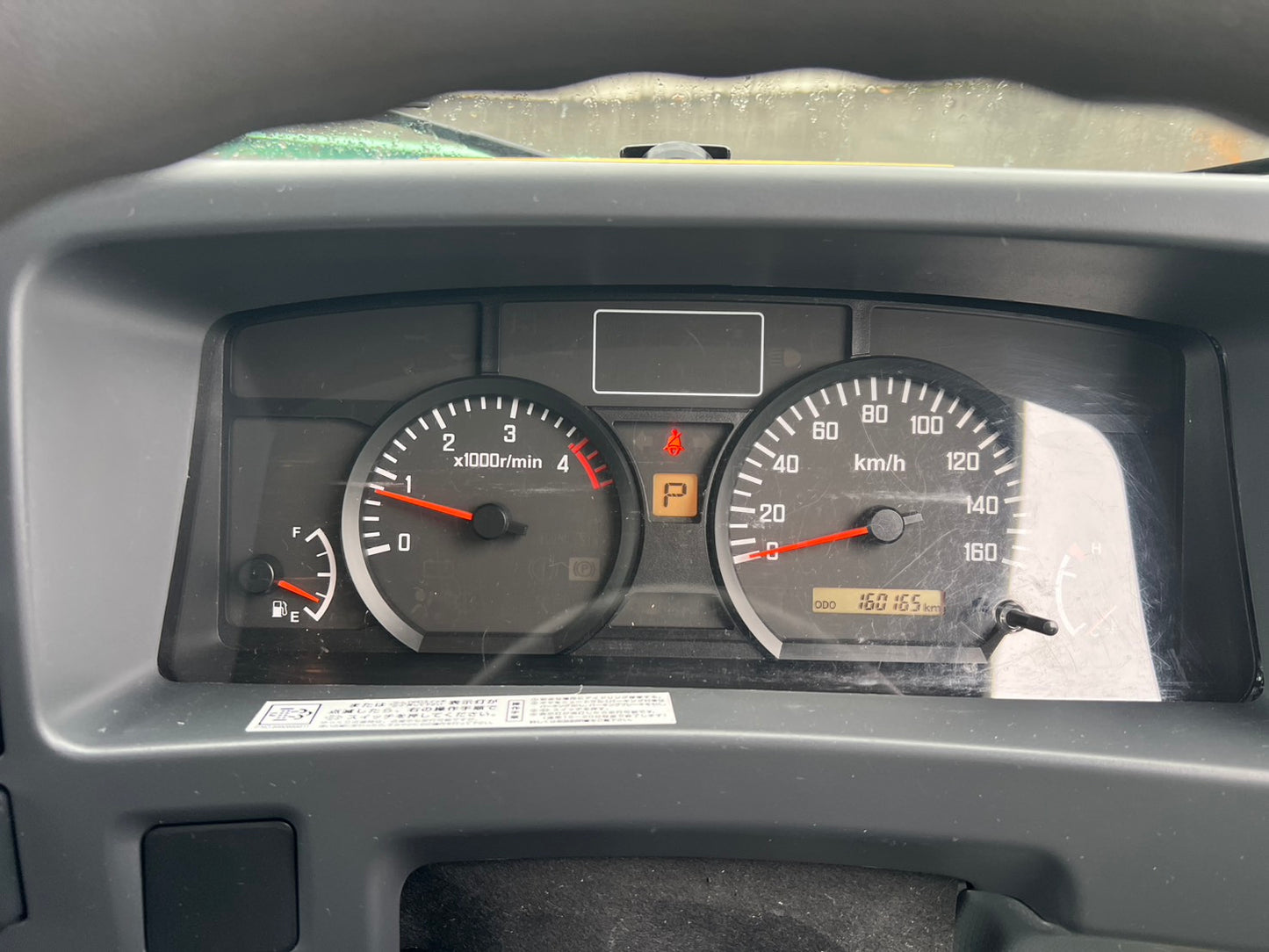 いすゞ　中古　箱バン【2トン】＊TPG-NMR85AN『茨城店　5832』