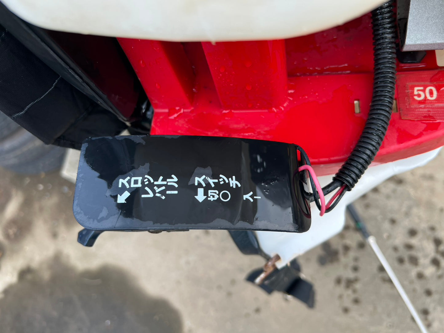 工進　中古　背負動噴【15ℓ】＊ES-15G『茨城店　5801』