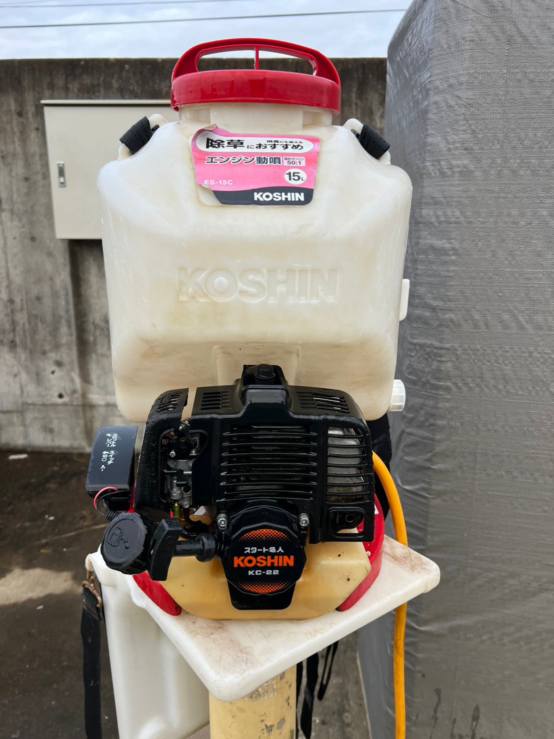 工進　中古　背負動噴【15ℓ】＊ES-15G『茨城店　5801』