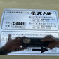 サンダイヤ　中古　集塵機【ダストル】＊C-6042『茨城店　5919』