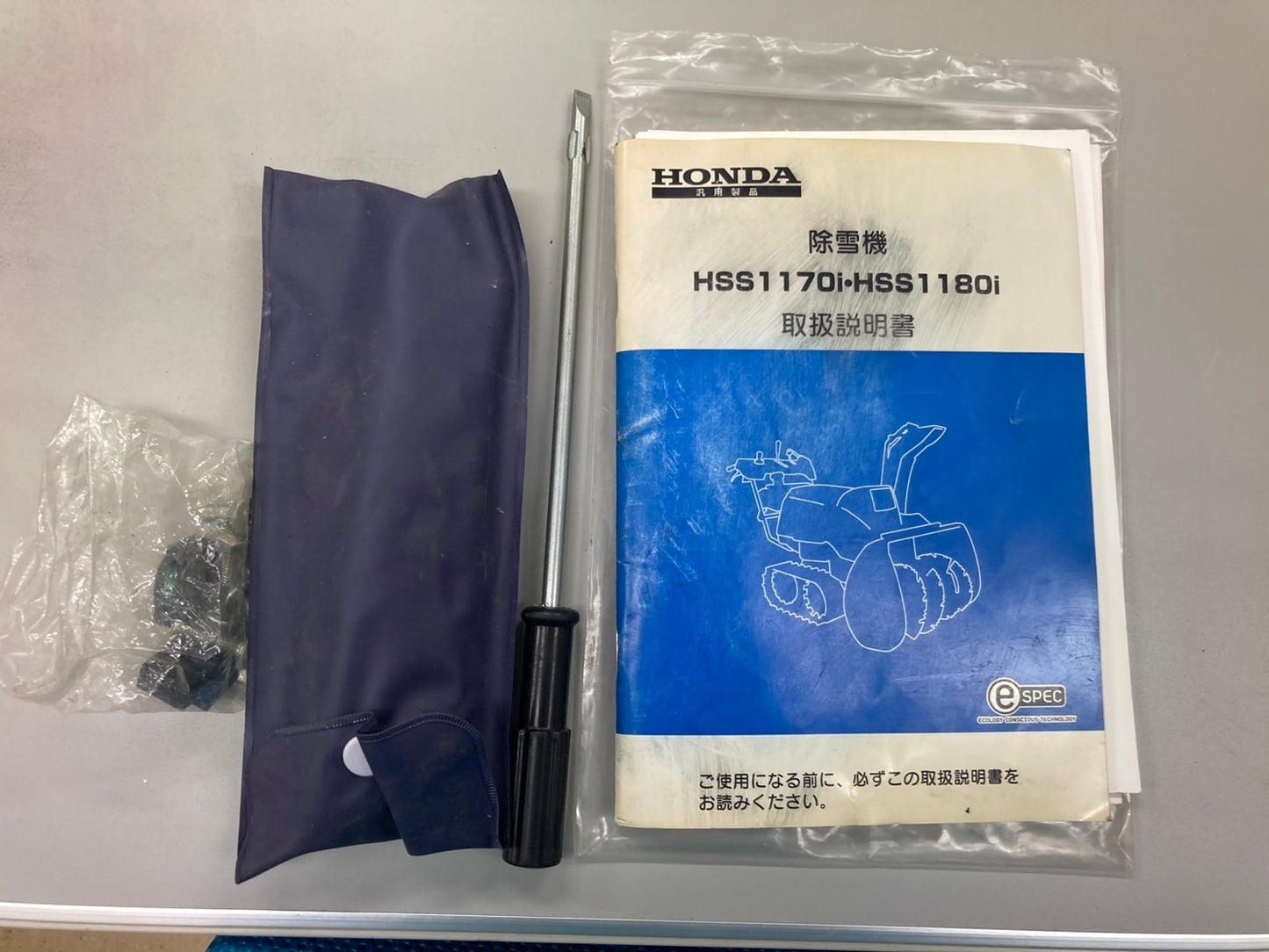 ホンダ    中古    除雪機    10馬力    HSS1180i
