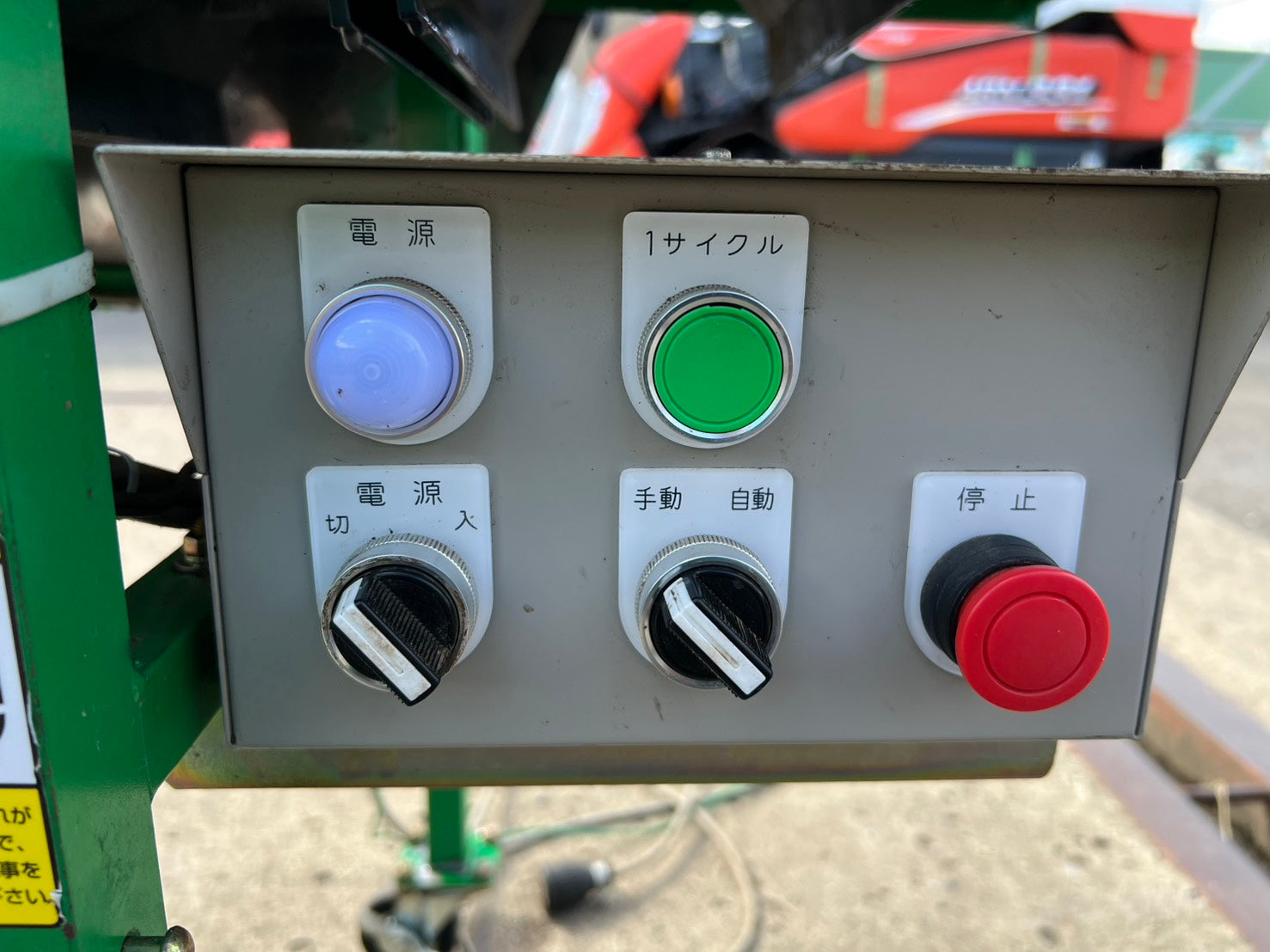 マツモト 中古 長ネギ根葉切機【100V 50㎐】＊SKM型『茨城店 5825