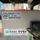 マツモト　中古　長ネギ根葉切機【100V　50㎐】＊SKM型『茨城店　5825』