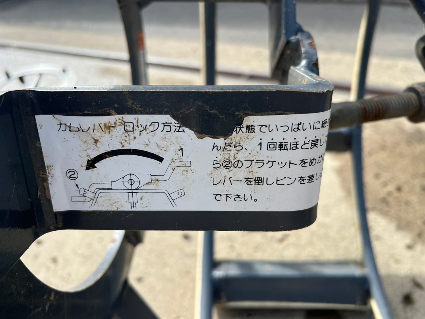 中古　カゴ車輪【9.5-20】＊X-1＋BB1『茨城店　5935』