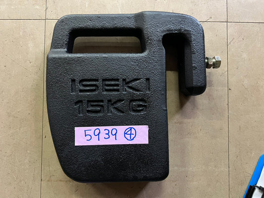 イセキ　中古　ウエイト＊15㎏『茨城店　5939④』
