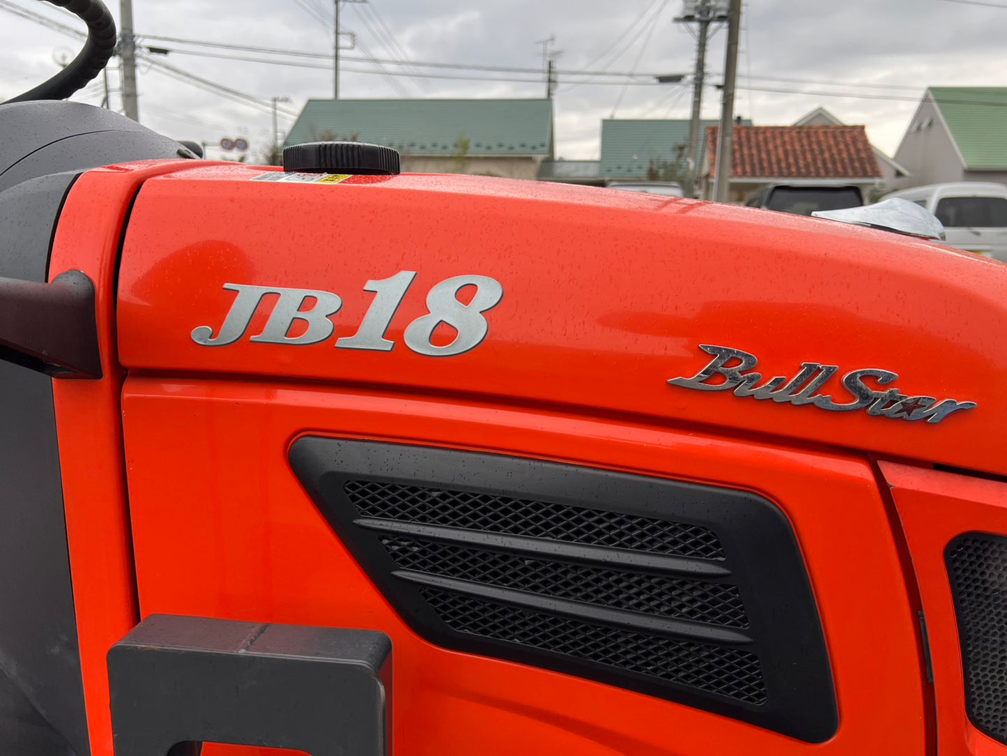 クボタ　中古　トラクタ＋ロータリ＊JB18BSMA-RF4＋RS15J『茨城店　5915』