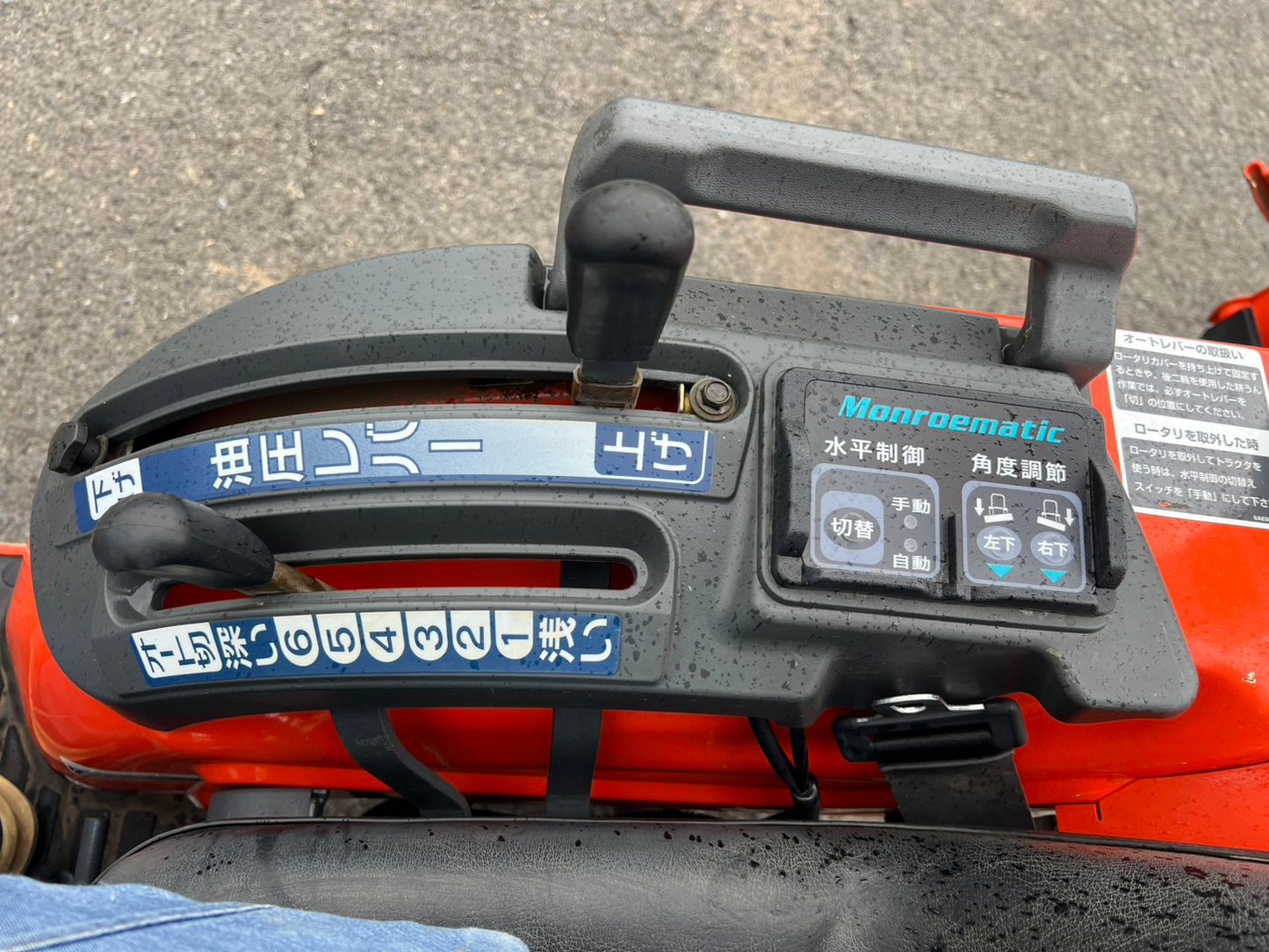 クボタ　中古　トラクタ＋ロータリ＊JB18BSMA-RF4＋RS15J『茨城店　5915』