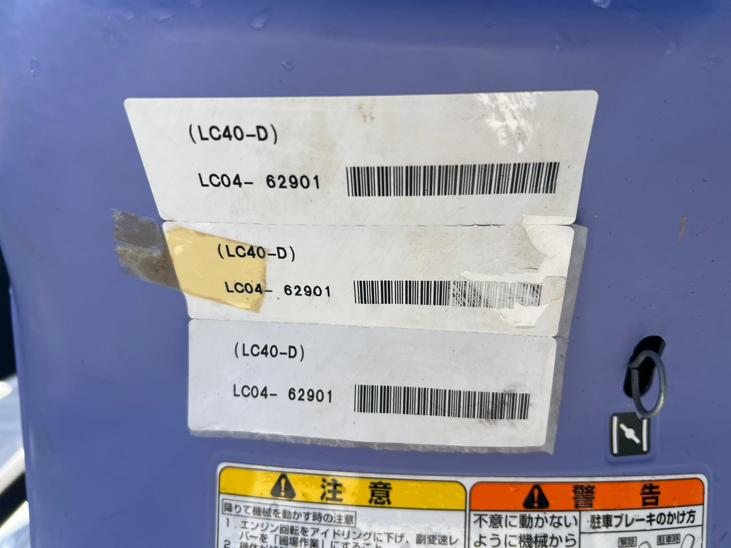 三菱（クボタ）中古 田植機【クランク植付けタイプ】＊LC40-D『茨城店