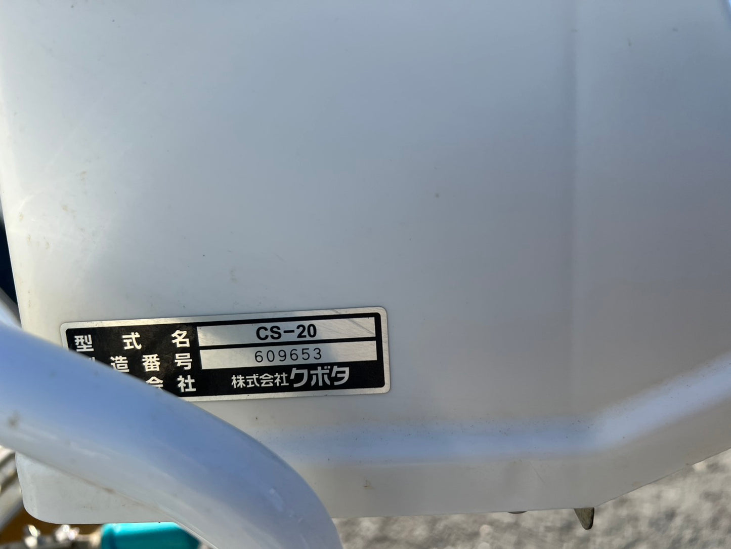 クボタ　中古　田植機【要整備ブーツ交換】＊SPU500P『茨城店　5952』