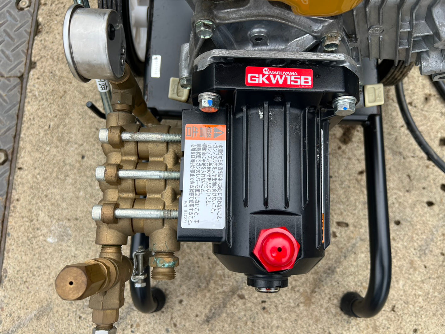 丸山　中古　高圧洗浄機＊GKW15B『茨城店　5950』