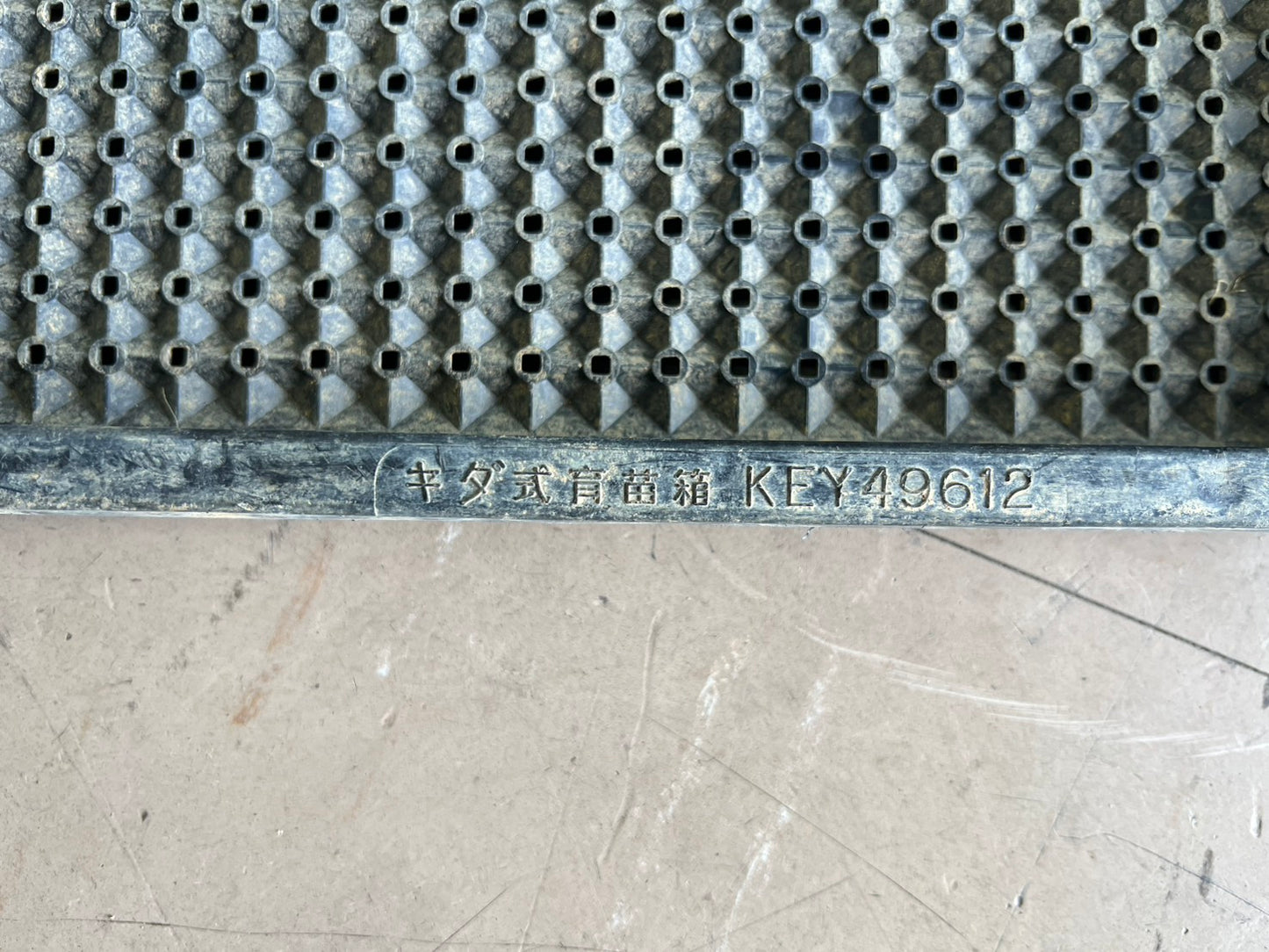 中古　苗箱　【170枚セット販売】キダ式など『茨城店　5770』